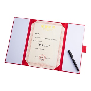 三折A4荣誉证书定做企业单位优秀员工奖励证书定做制作获奖奖状内芯培训结业证书外壳烫金光荣退休纪念感谢信