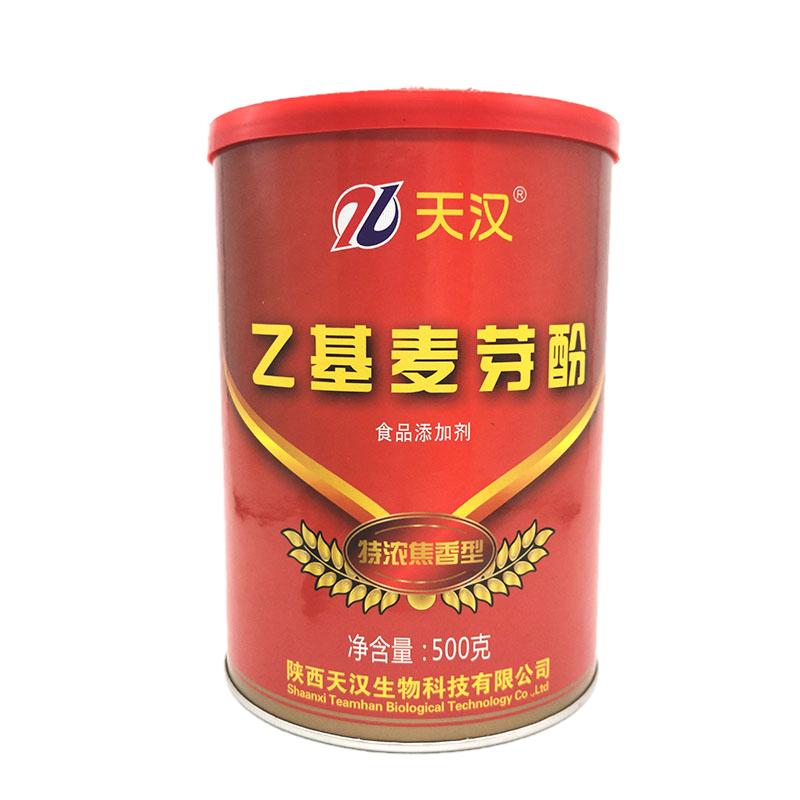 天汉乙基麦芽酚特浓焦香型卤肉鸭脖子烧鸡肉制品食品用增香粉正品