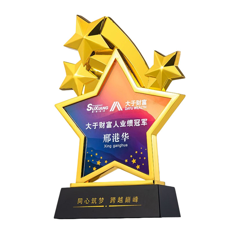 高端大气五角星金属水晶奖杯奖牌