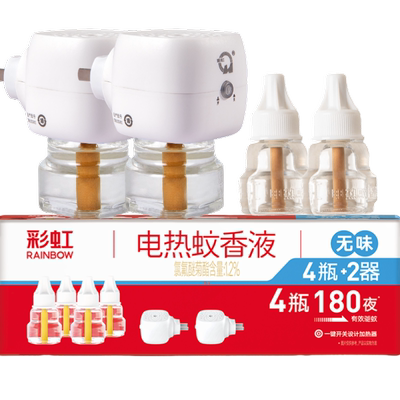 彩虹39年专业无烟无味电热蚊香液