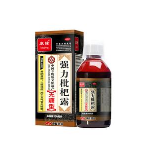 [康隆]强力枇杷露(无糖型)250ml*1瓶/盒