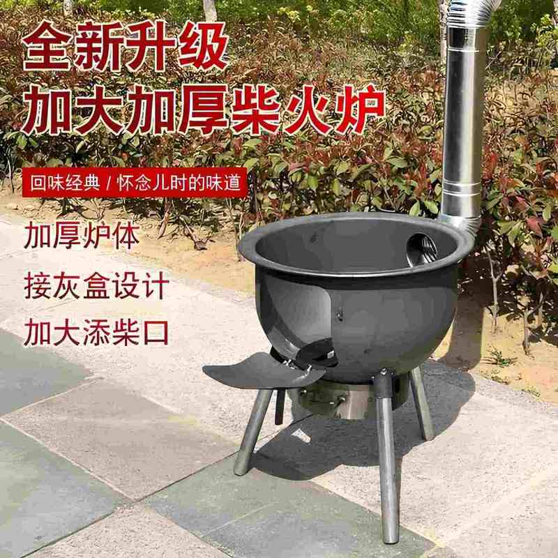户外柴火炉灶新款特厚一体炉农村加厚柴火灶家用烧柴最新款2024款