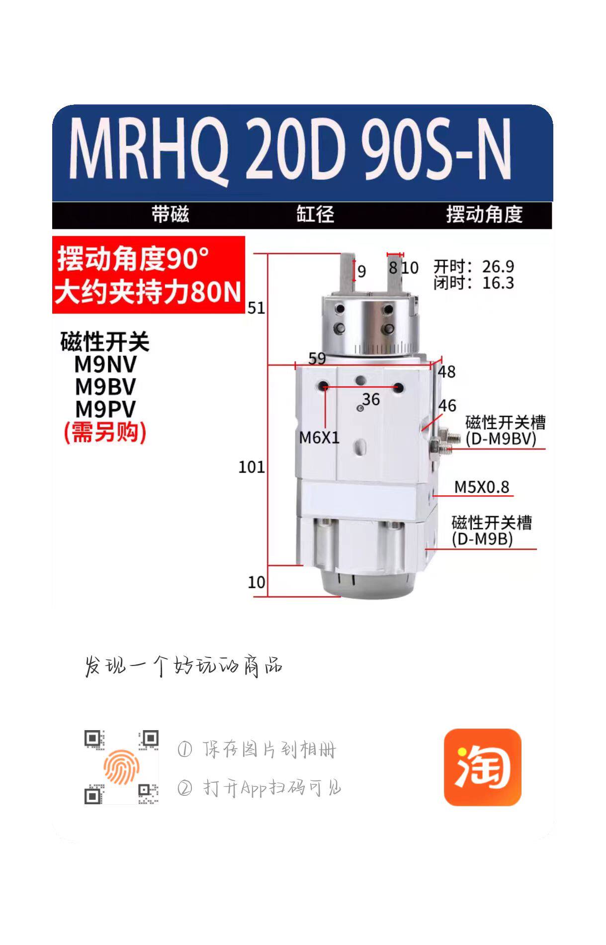 Variant 5932192107683