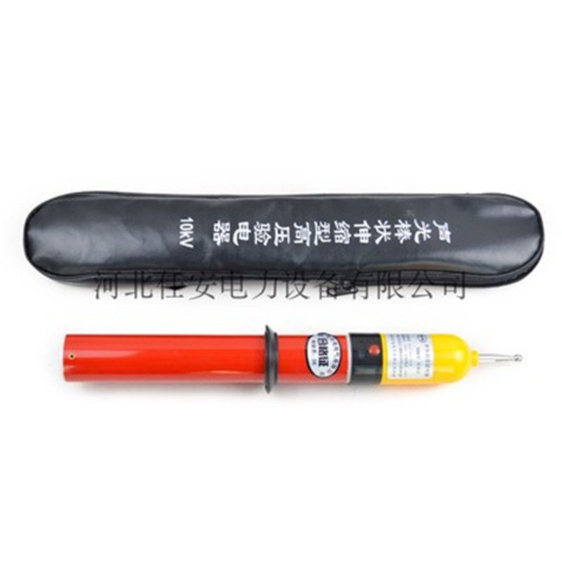 国网专供声光棒状验电器包检测