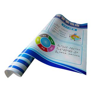 公司品质管理宣传画车间质量看板贴纸宣传栏企业工厂展板海报定制