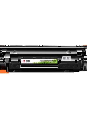 兼容惠普m126nw/a硒鼓m1136 CC388A激光打印机P1108 1007 1008 m1213nf 128fn/fp 388a HP墨盒88a一体式晒鼓