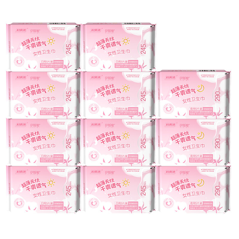 妇炎洁透气姨妈巾整箱日夜组合装日用夜用卫生巾正品官方旗舰店