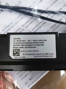 议价台达电池盒ASD-MDBT0100带电池ASD-CLBT0100值伺服电机编码器