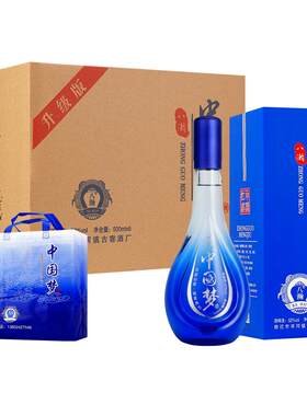 九五至尊52度试饮白酒