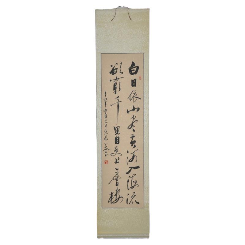 书法作品名家字画浩贤堂公谷书