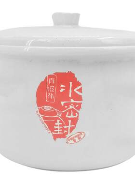 天际隔水炖盅DGD35-35EWG/35EG