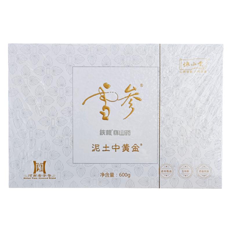 怀山堂雪参铁棍山药粒焦作温县
