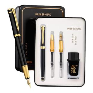 英雄钢笔学生专用练字美工墨囊成人男士高档硬笔弯头尖书法精致初中学生生日礼物礼盒套装官方旗舰店定制刻字