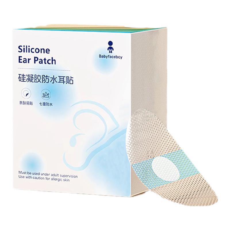 防水耳贴婴儿洗头洗澡护耳神器