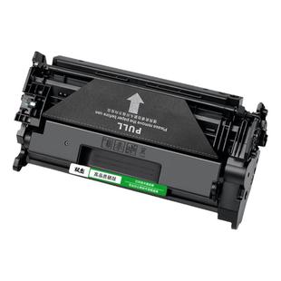 双杰CRG057A硒鼓 适用佳能Canon MF441dw MF443dw MF449dw打印机硒鼓  带芯片易加粉 CRG057H碳粉墨盒