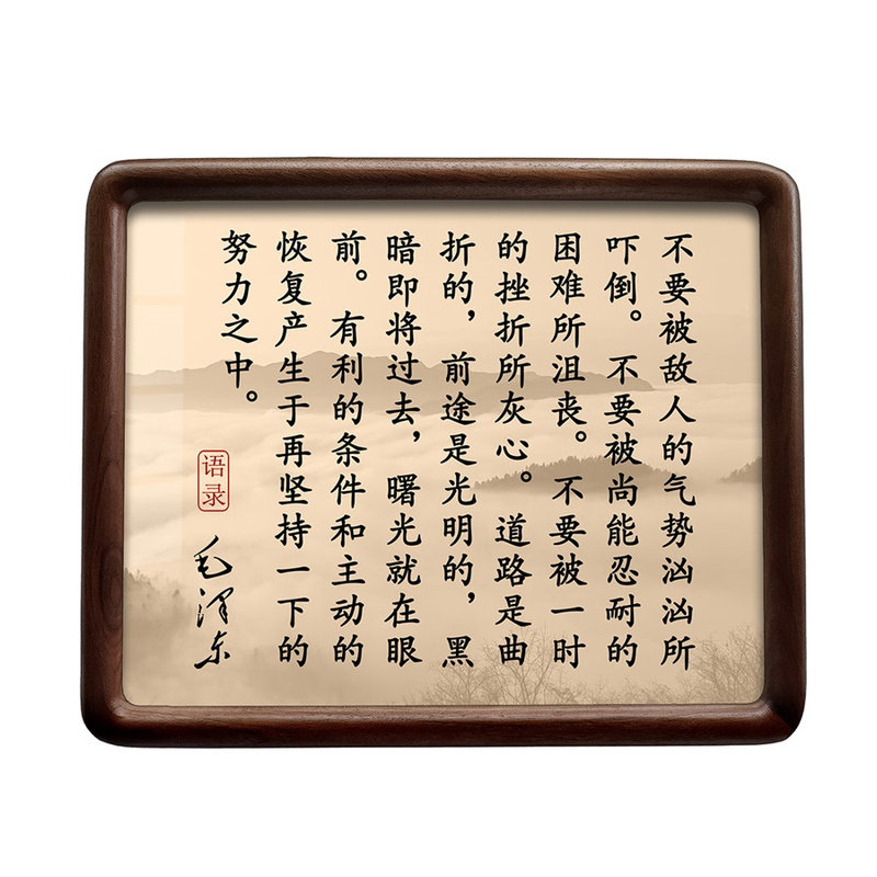 毛主席头像办公室摆台相框