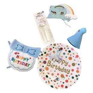 宠物猫咪狗狗生日装饰庆生派对装扮拍照帽子围兜蛋糕周岁道具可爱
