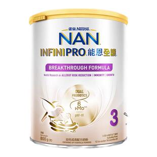 27.3 保税直发雀巢能恩全护3段适度水解港版能恩全护3段6HMO奶粉