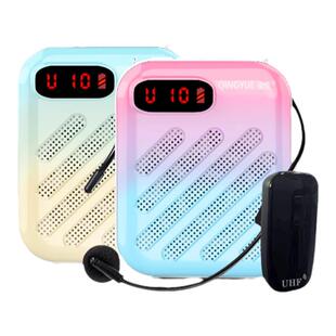 清悦S32老师专用上课耳麦克风小蜜蜂扩音器喊话机大音量无线扬声