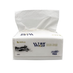 唯得水乡风情抽纸巾餐巾纸面巾纸厕纸卫生纸家用实惠装整箱纸抽