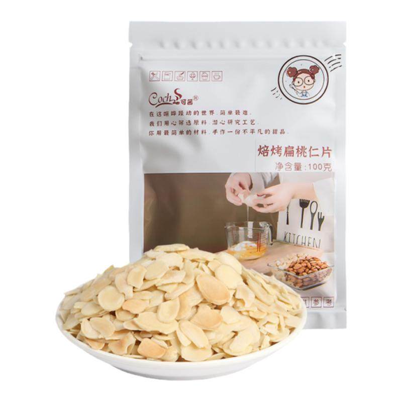 可茜焙烤扁桃仁片熟原味杏仁片巴旦木片坚果曲奇蛋糕饼干装饰即食