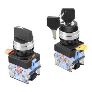 带锁按钮开关LA38-11X三位三档常开电源机器二档转换2位钥匙旋钮