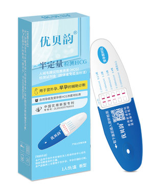 半定量早孕测hcg翻倍宫外孕辅助