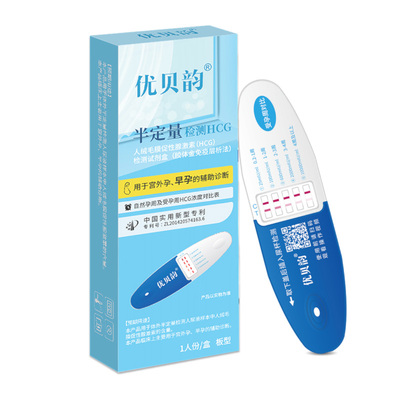 半定量早孕测hcg翻倍宫外孕辅助