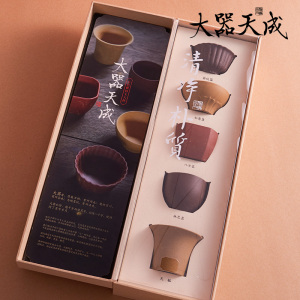 大器天成五色紫砂小杯 宜兴原矿纯手工主人杯创意功夫茶具正品