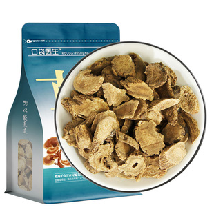 口袋医生_广木香原本草500g克 木香草本木香香料山木香调料广木香