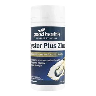 新西兰好健康goodhealth生蚝精牡蛎精胶囊男士男性加班熬夜备孕用