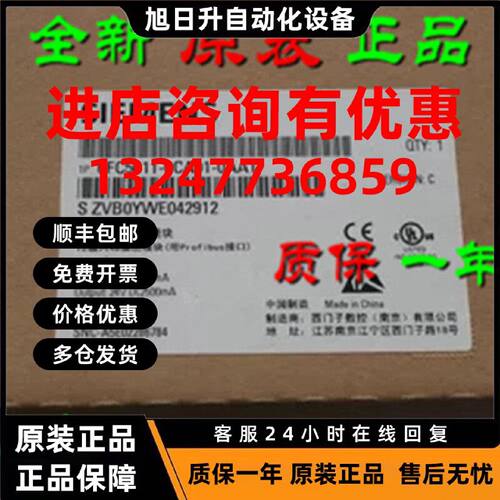 议价6FC5611-0CA01-0AA1 PP 72/48数字输入输出模块6FC56110CA010