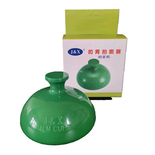 升级款拍痰神器拍背扣背家用老人拍嗝按摩硅胶拍痰杯叩背器排痰