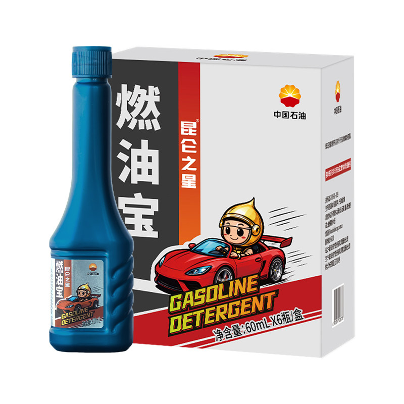 中国石油昆仑之星汽油复合剂燃油宝官方正品清洁节气阀保护引擎