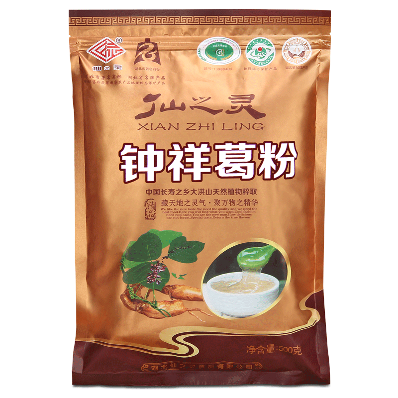 仙之灵葛根粉野生纯正钟祥特产
