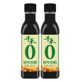 [U先]千禾零添加10年窖醋106ml*2食用陈醋饺子醋家用窖藏醋