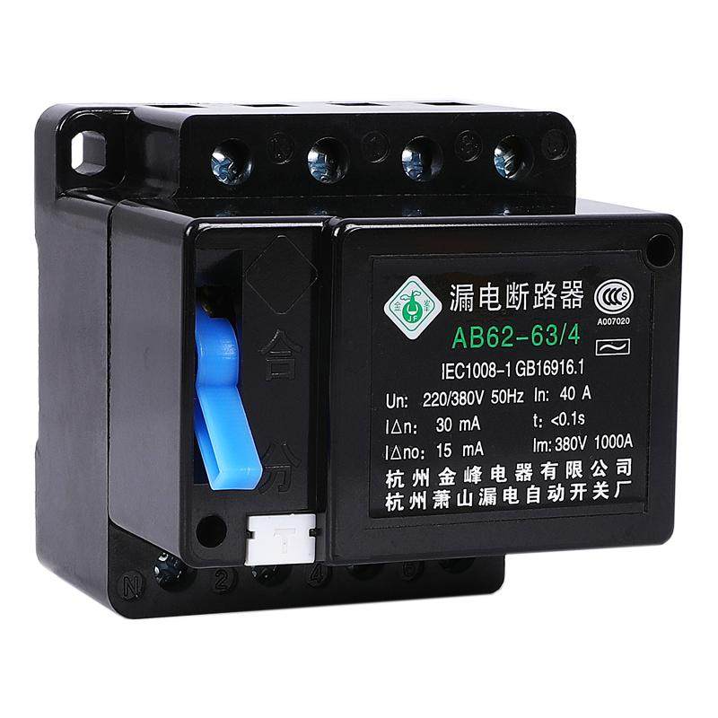 萧山漏电AB62 漏电断路器4漏电保护器