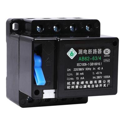 萧山漏电AB62 漏电断路器40A3P63A4P32A2P三相四线开关保护器 黑