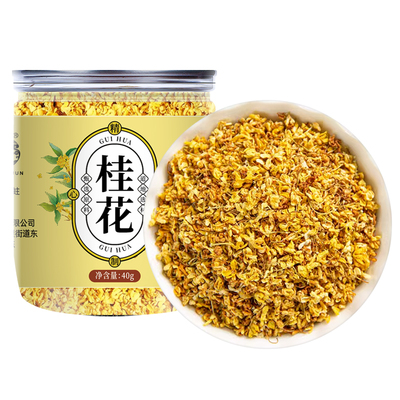 阿里健康自营正品桂花40g