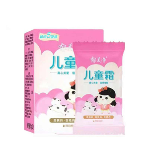 10袋郁美净儿童霜新生宝宝婴儿面霜润肤乳液滋润保湿护肤品身体乳