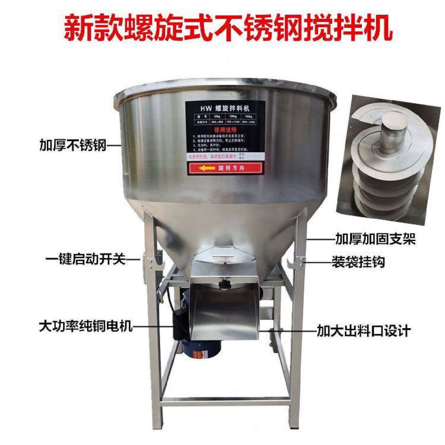 饲料搅拌机拌料机养殖场不锈钢鸡鸭鹅猪鱼虾水产用颗粒拌药器小型