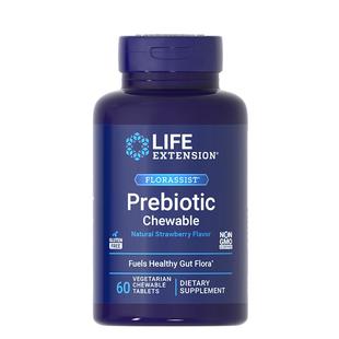 沿寿LIFE后生元肠护益生菌中老年肠胃自护力消化免疫三丁酸甘油酯