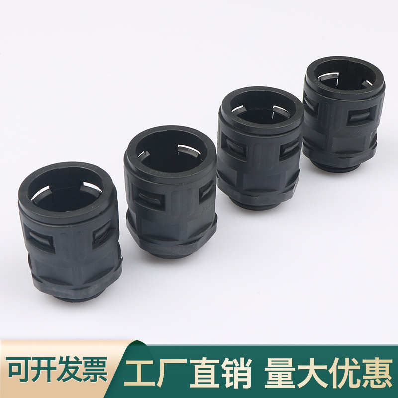 塑料波纹管接头直插式软管快速接头AD10/13/15.8/18.5/21.2/25