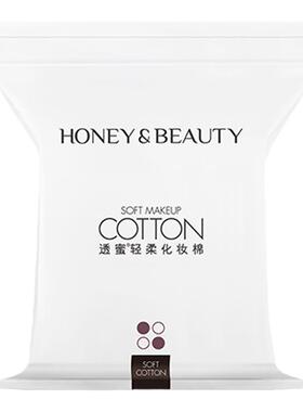 透蜜透蜜补水清洁轻薄压边化妆棉