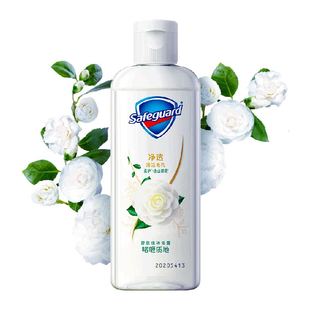 舒肤佳山茶花沐浴露沐浴乳液便携旅行装男女士正品官方品牌95g