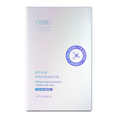 全网热销100W丨0氟美白牙贴第1名