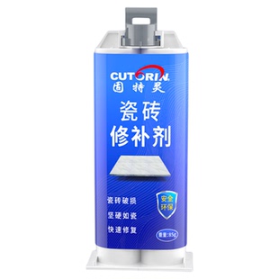 瓷砖修补剂釉面修复地砖浴缸马桶蹲厕破损遮丑釉面修复胶地板砖墙砖大理石补坑洞裂缝隙大理石陶瓷修补修复膏