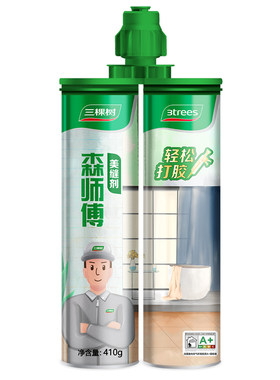 三棵树防水防霉美缝剂高性价比