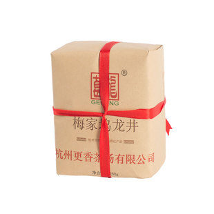 2026新茶杭州梅家坞葛龙牌西湖龙井明前特级茶叶半斤装牛皮纸包