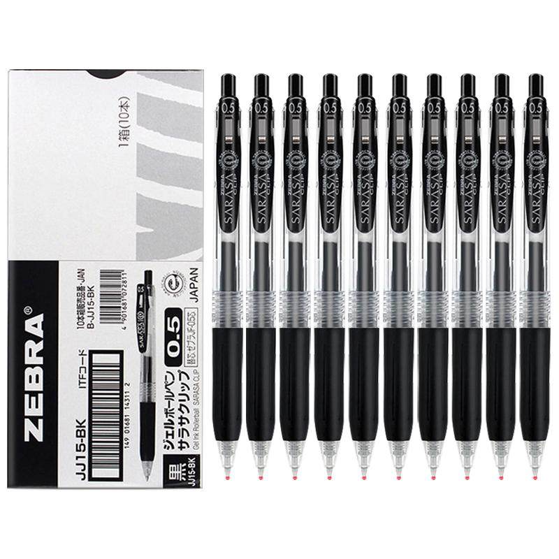 【自营】ZEBRA斑马中性笔JJ15黑笔学生考试刷题按动水笔0.5mm可换替芯圆珠笔签字笔斑马官方旗舰店同款正品